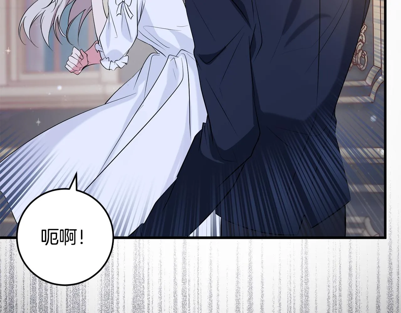 第14话 迷药暴露 第129页