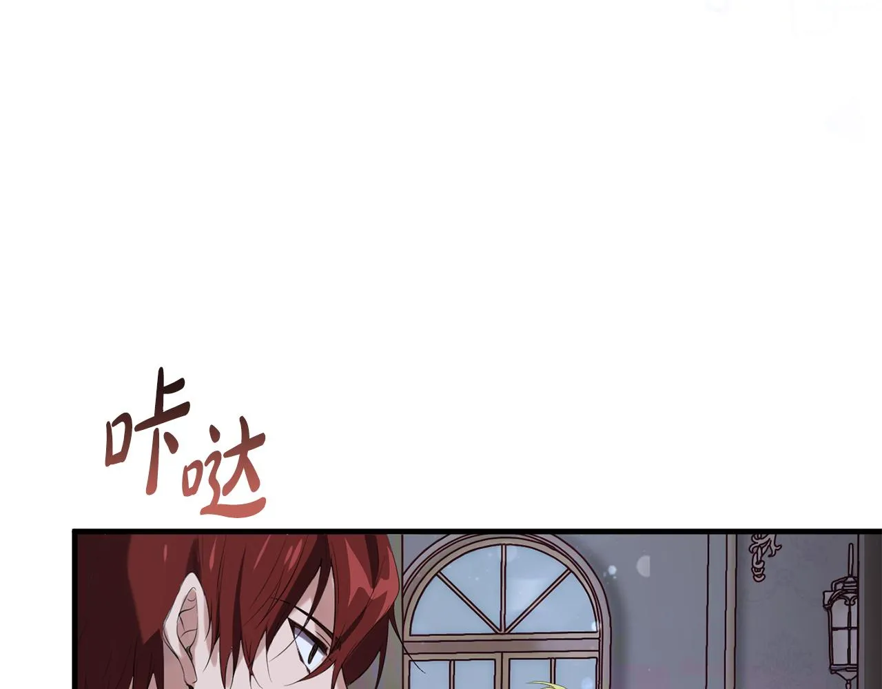 第14话 迷药暴露 第148页
