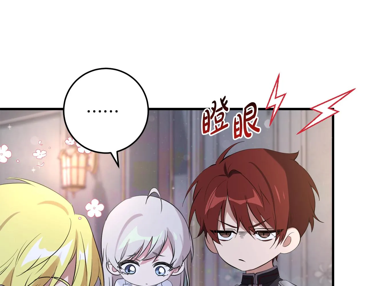 第14话 迷药暴露 第154页