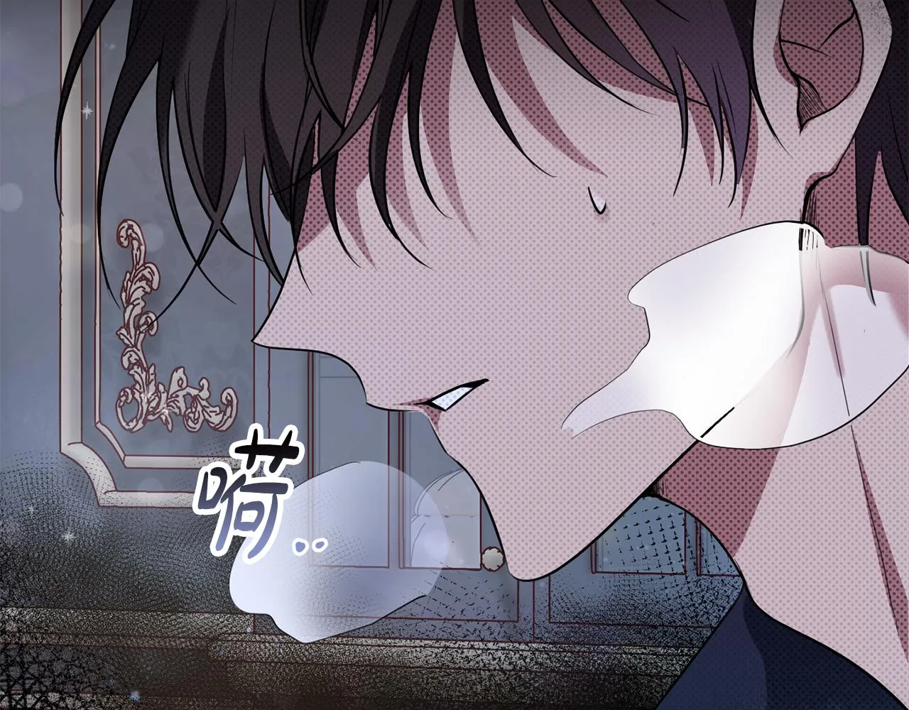 第14话 迷药暴露 第163页