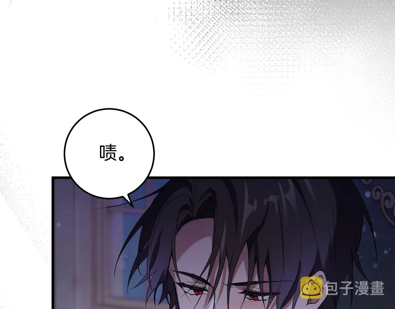 第14话 迷药暴露 第171页