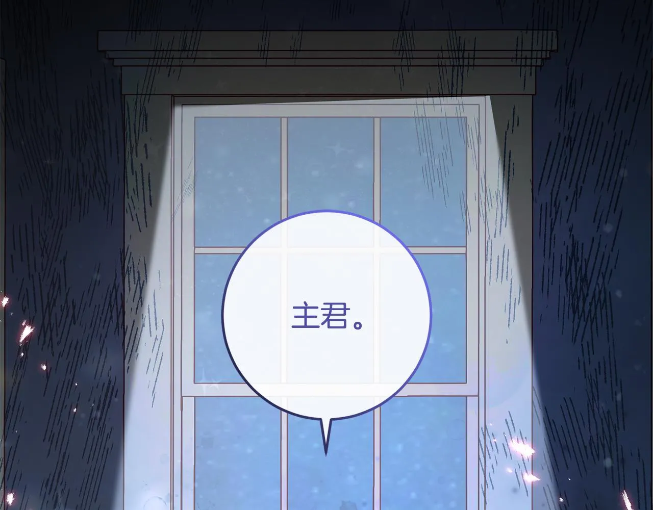 第14话 迷药暴露 第178页