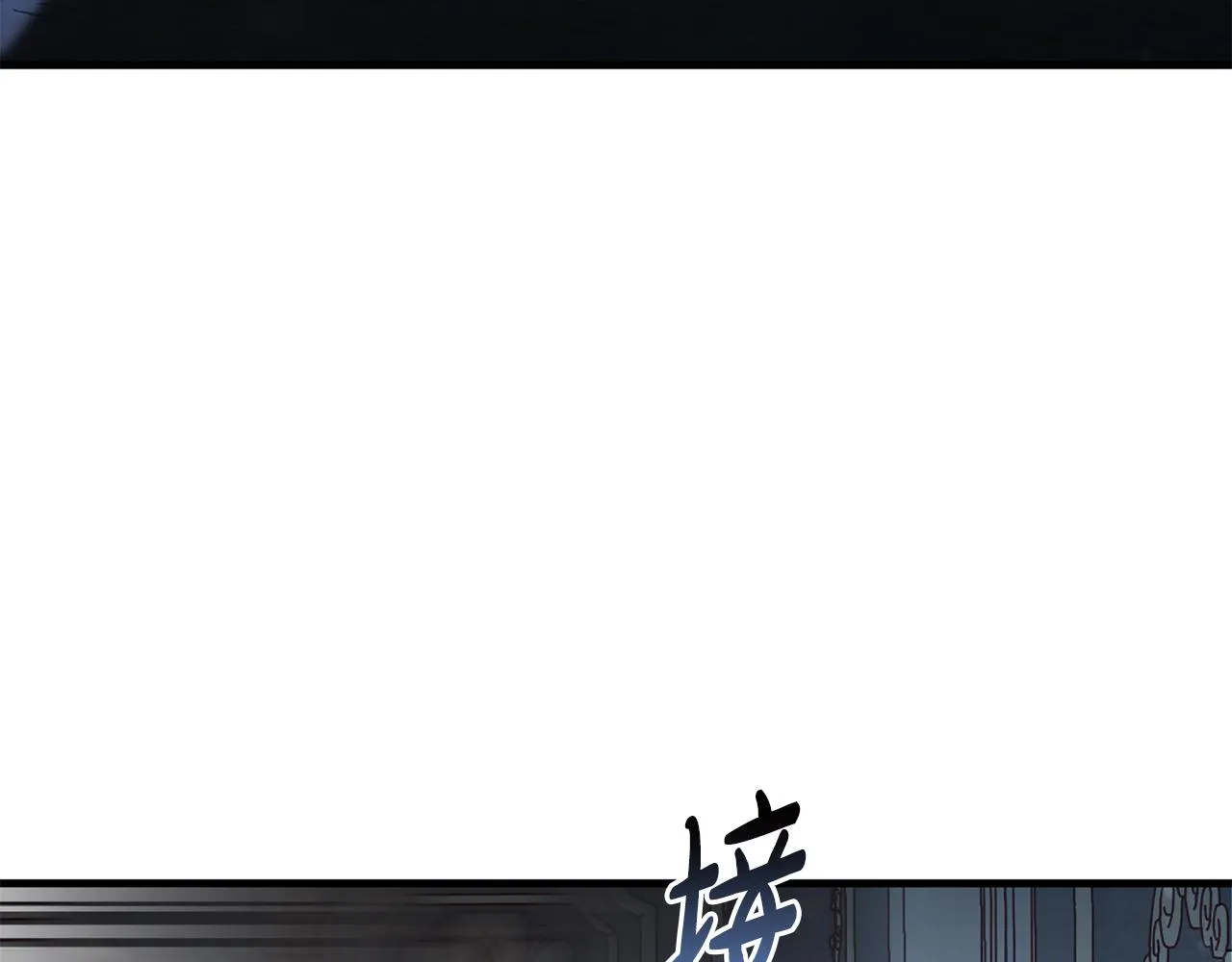 第14话 迷药暴露 第181页