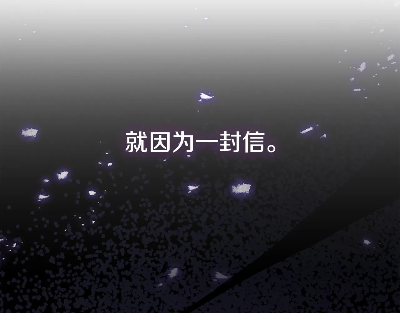 第14话 迷药暴露 第198页