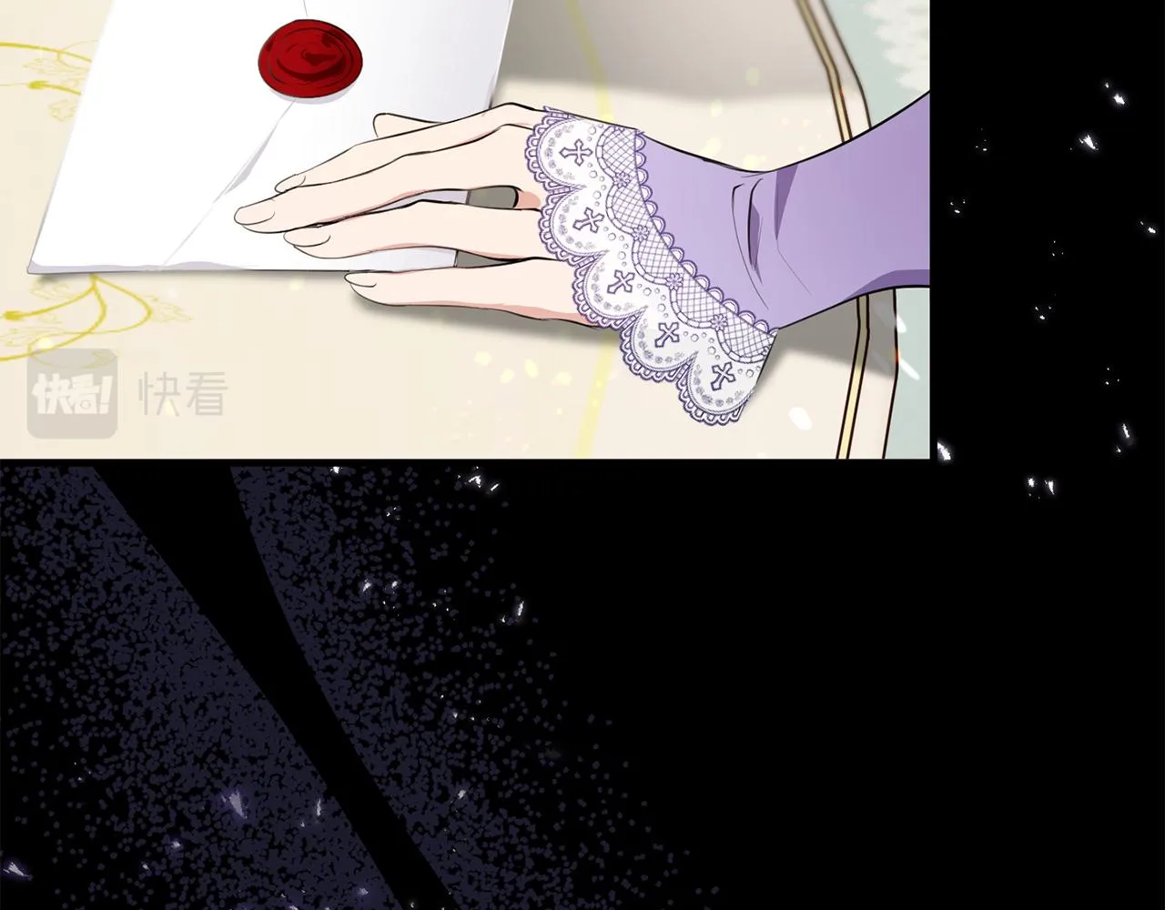 第14话 迷药暴露 第200页