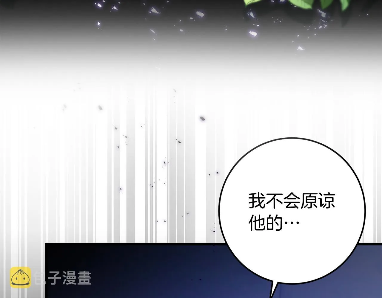 第14话 迷药暴露 第204页