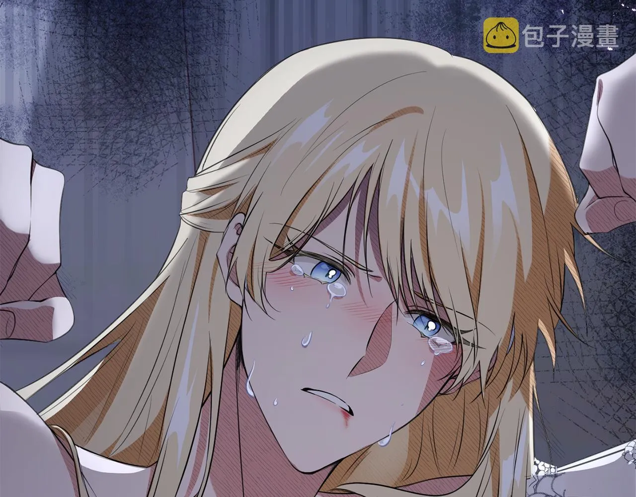 第14话 迷药暴露 第207页