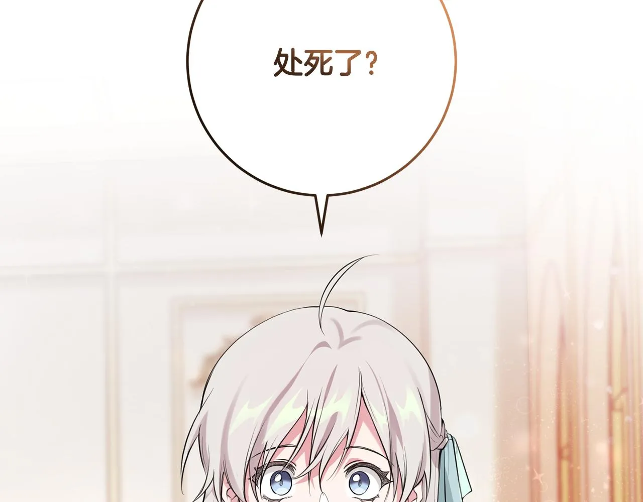 第15话 逃避 第7页