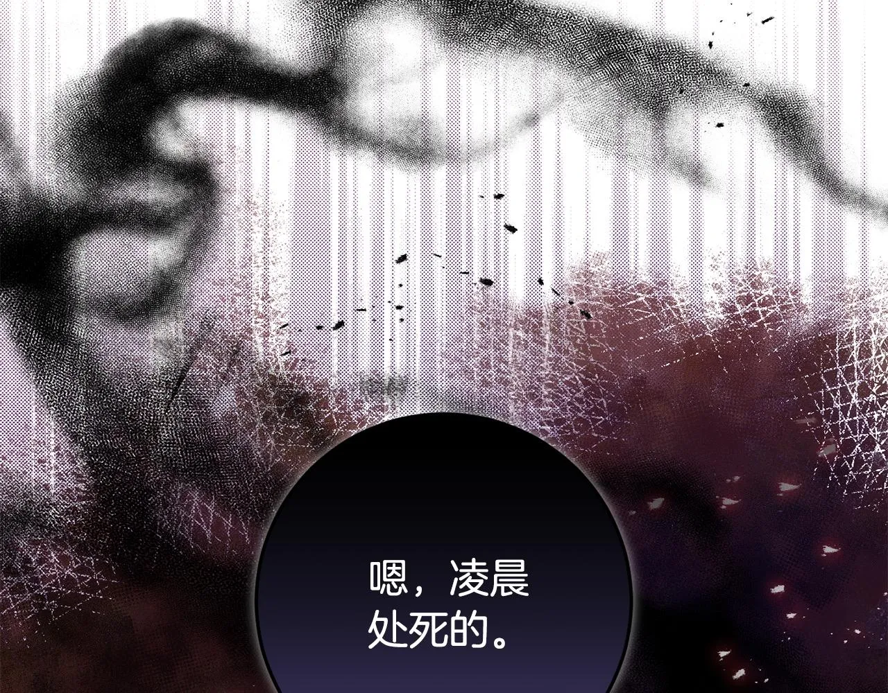 第15话 逃避 第10页
