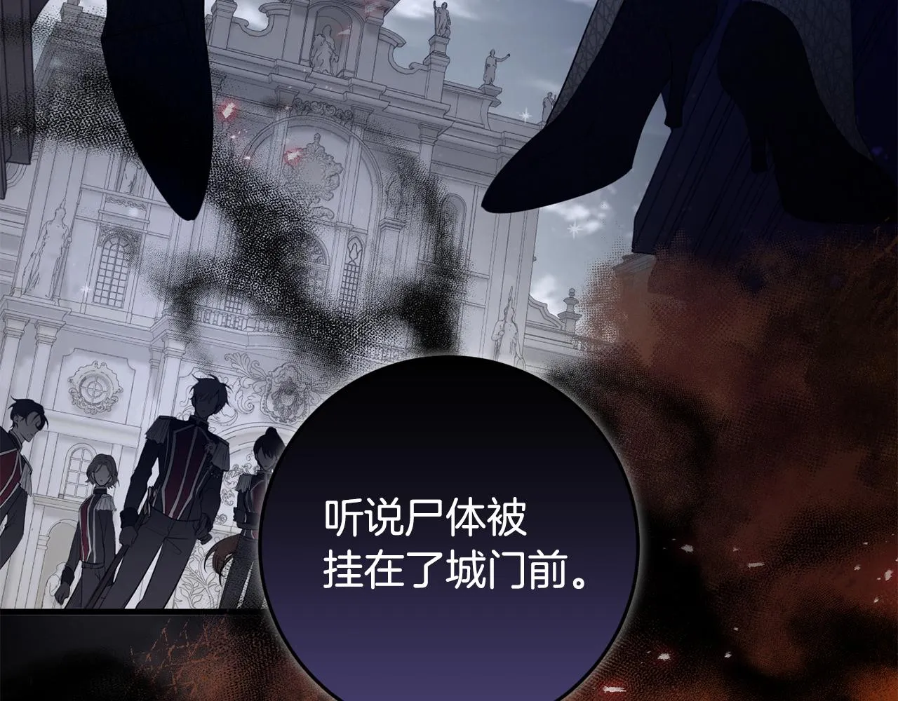 第15话 逃避 第12页