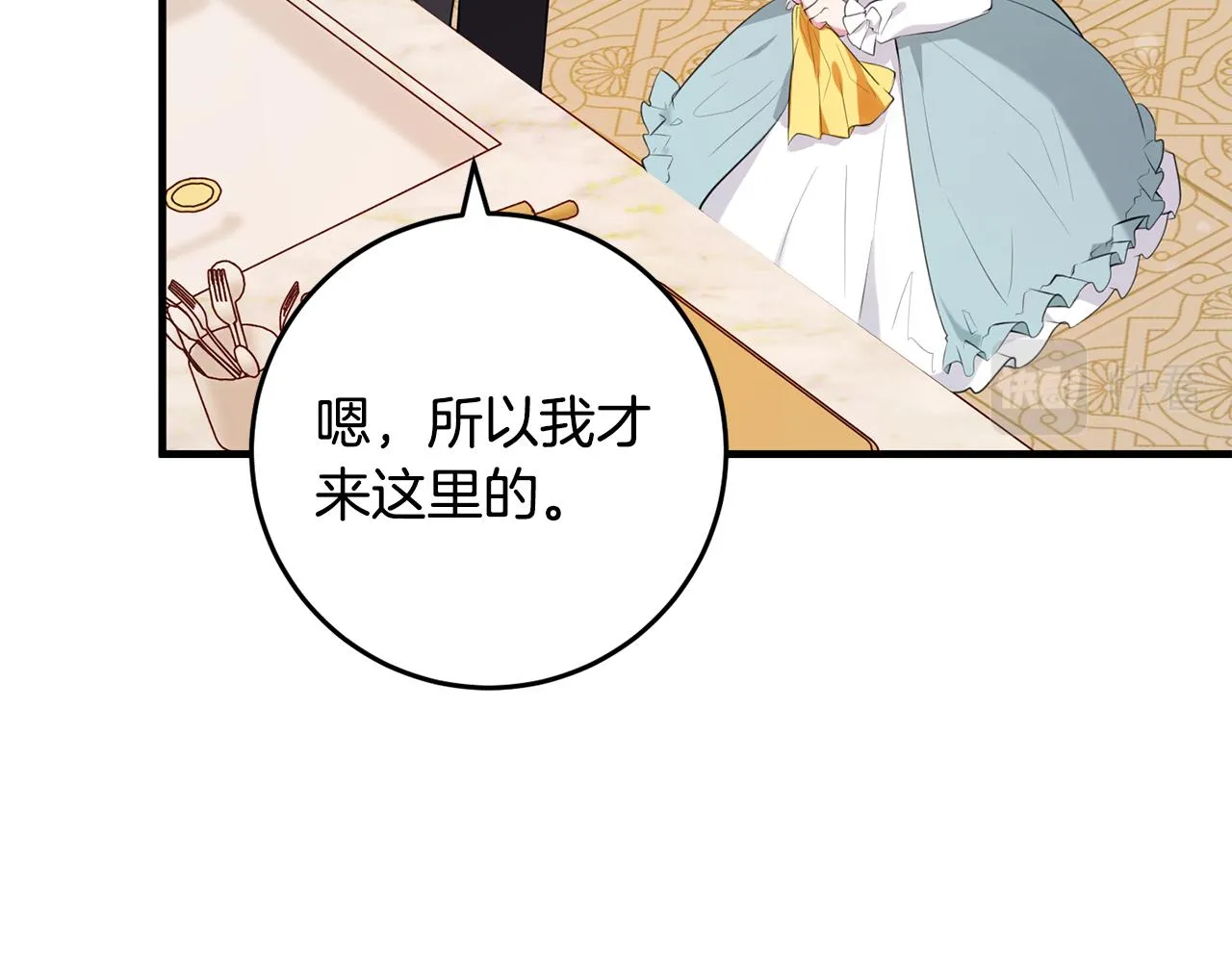 第15话 逃避 第15页