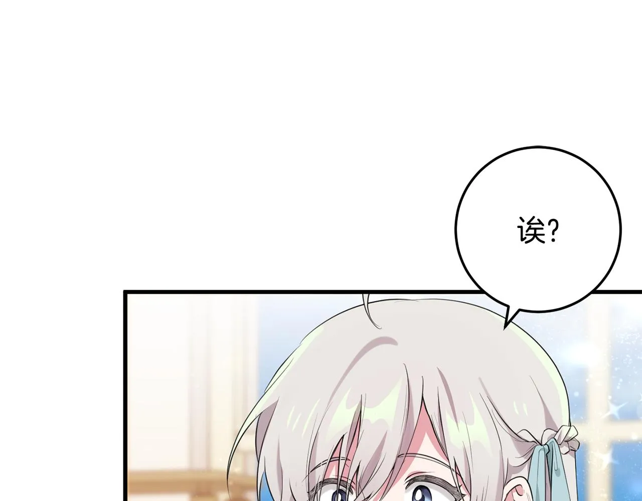 第15话 逃避 第33页