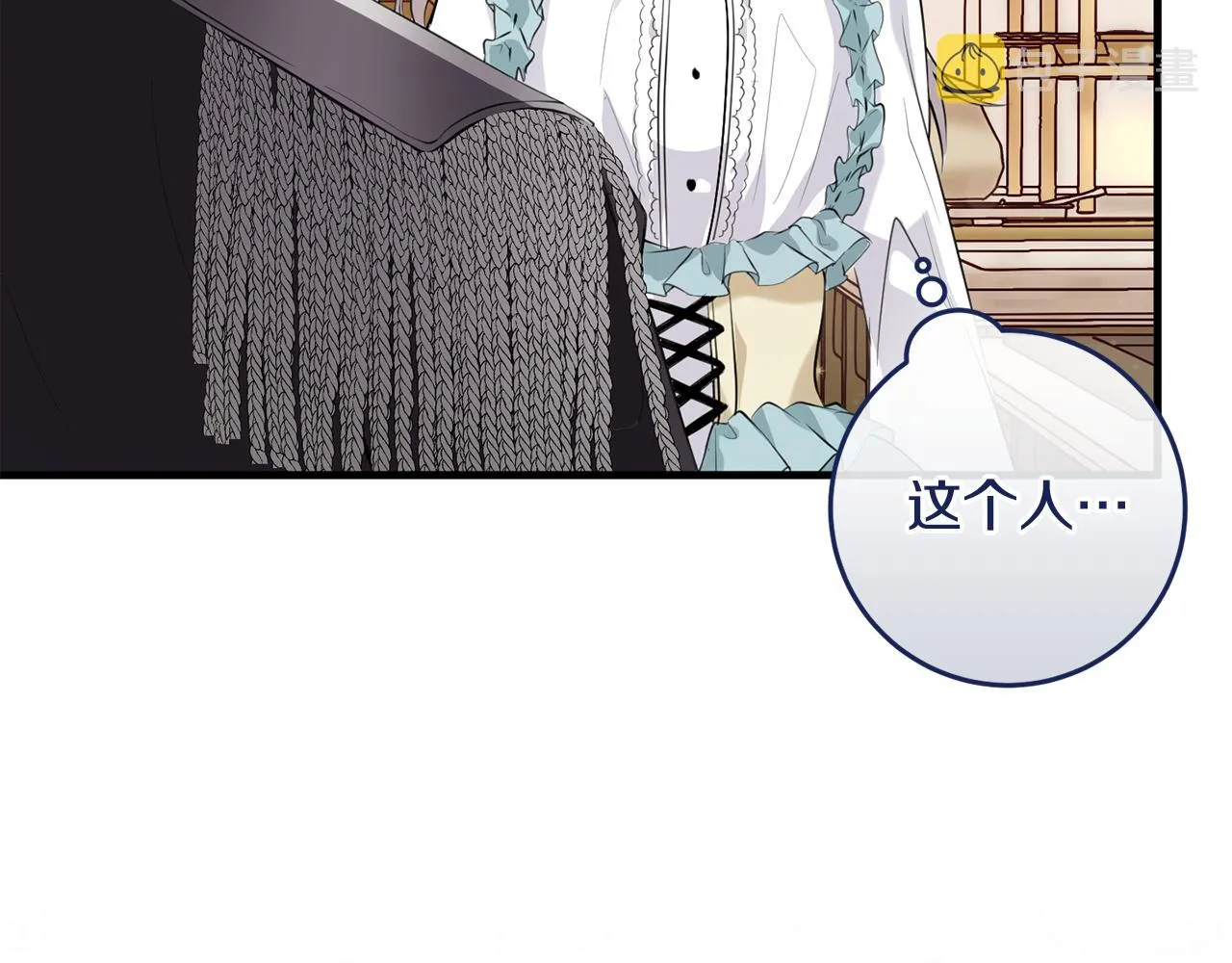 第15话 逃避 第37页