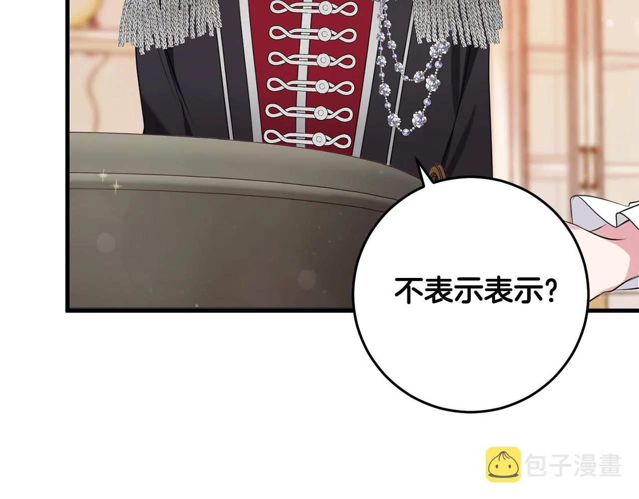 第15话 逃避 第44页