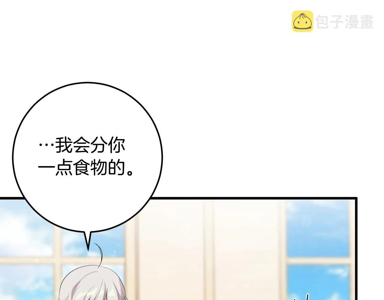 第15话 逃避 第45页
