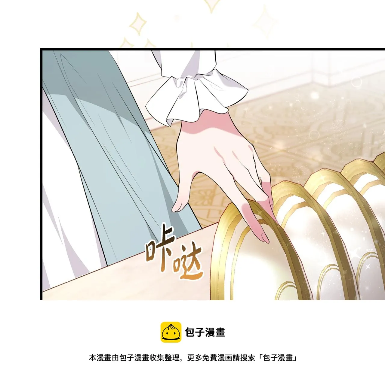 第15话 逃避 第50页