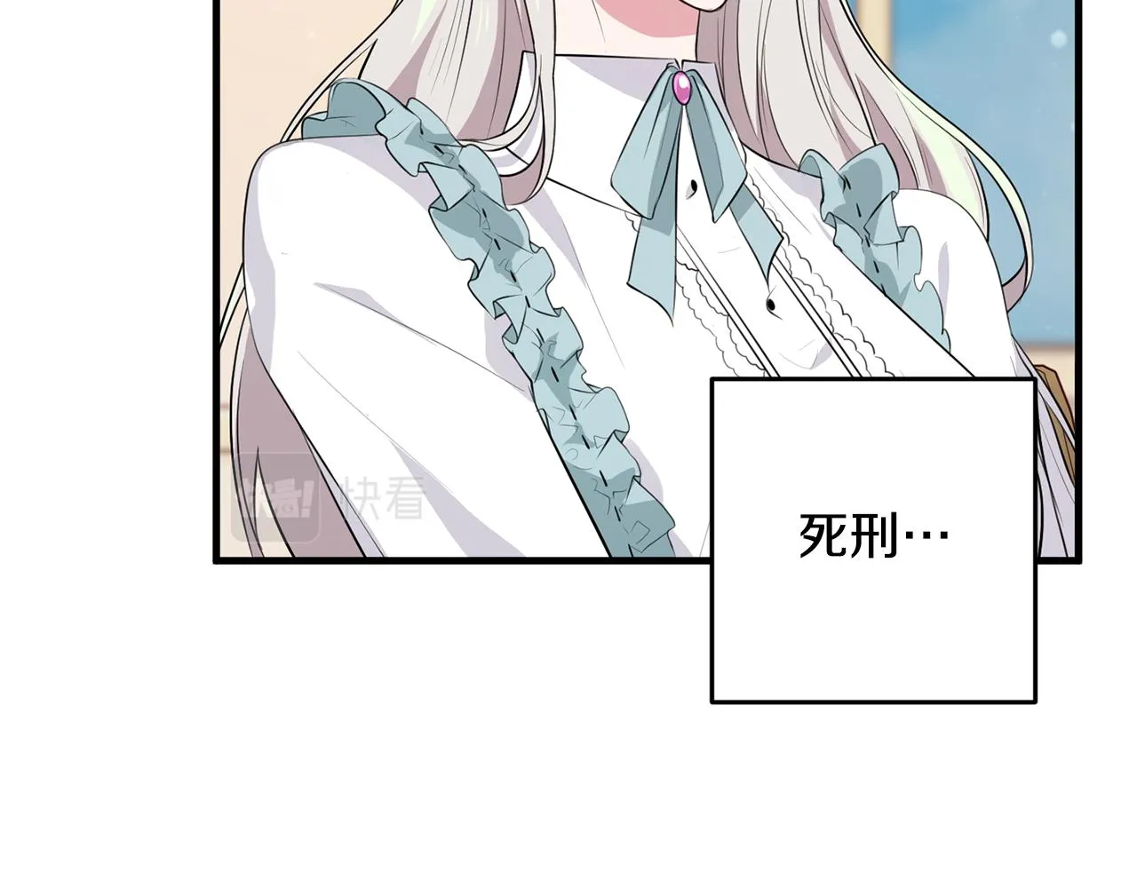 第15话 逃避 第55页
