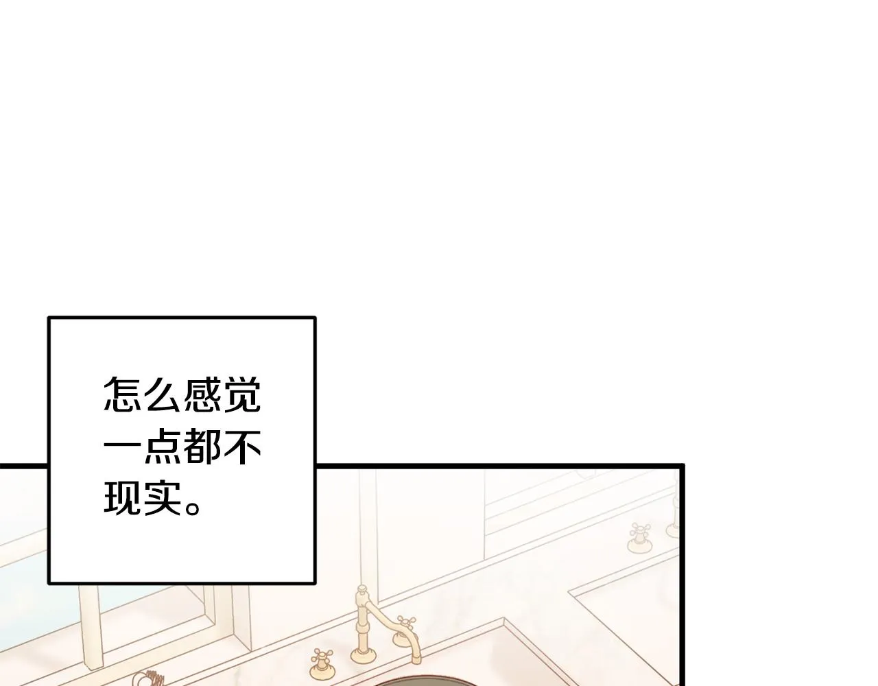 第15话 逃避 第56页