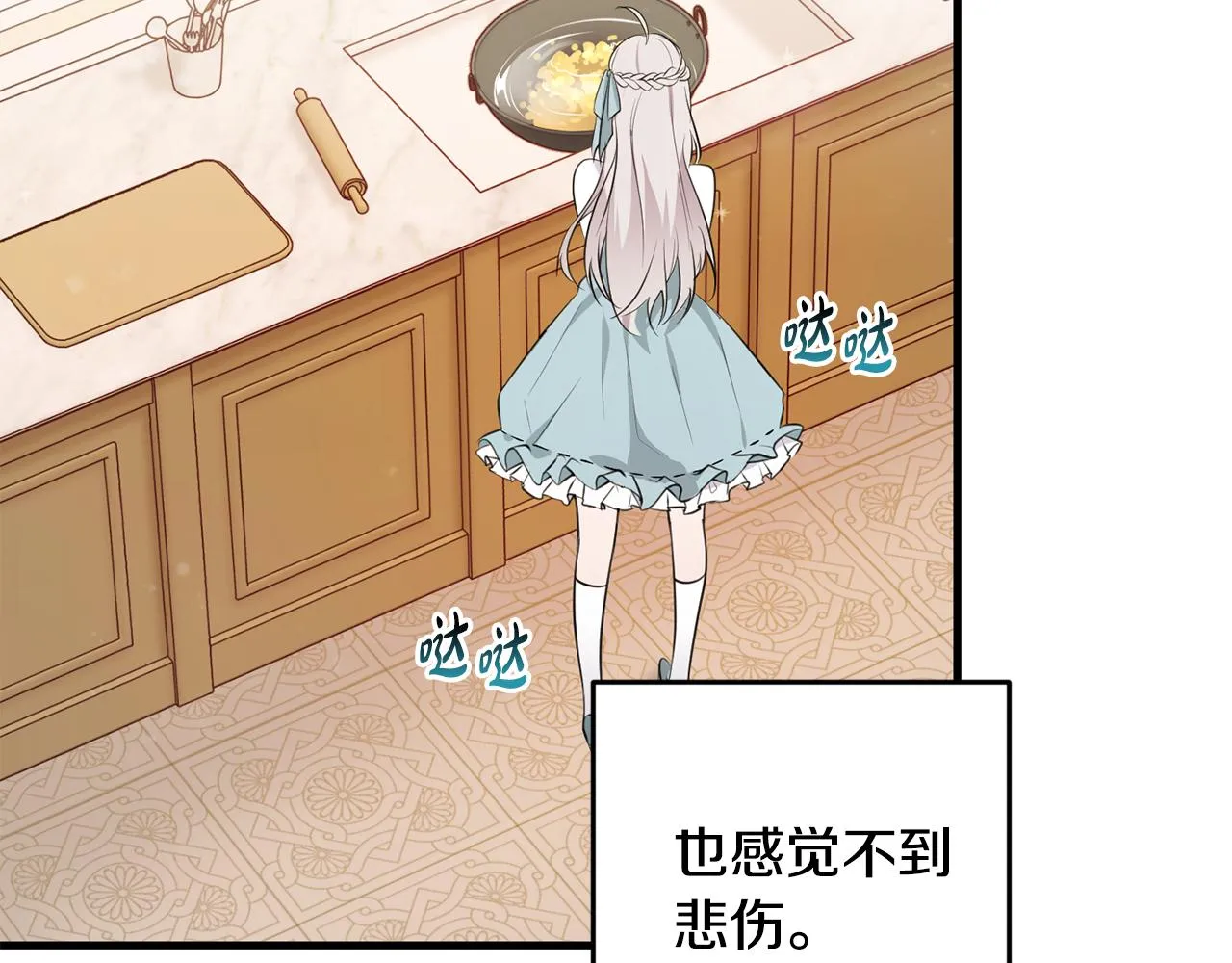 第15话 逃避 第57页
