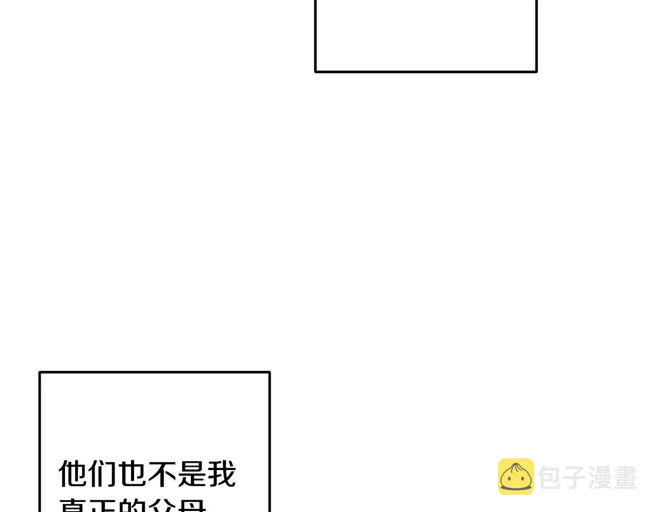 第15话 逃避 第58页