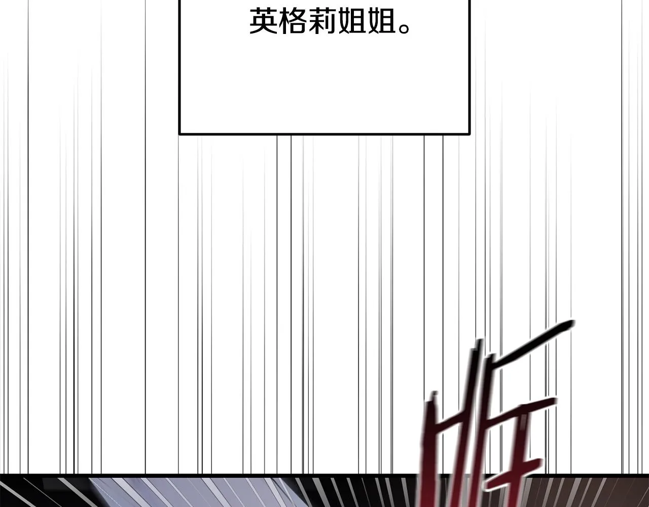 第15话 逃避 第65页