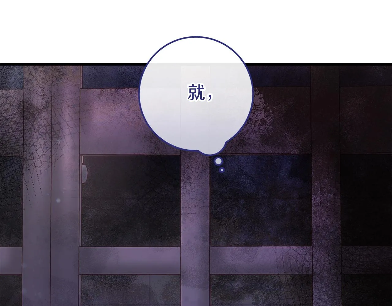 第15话 逃避 第68页