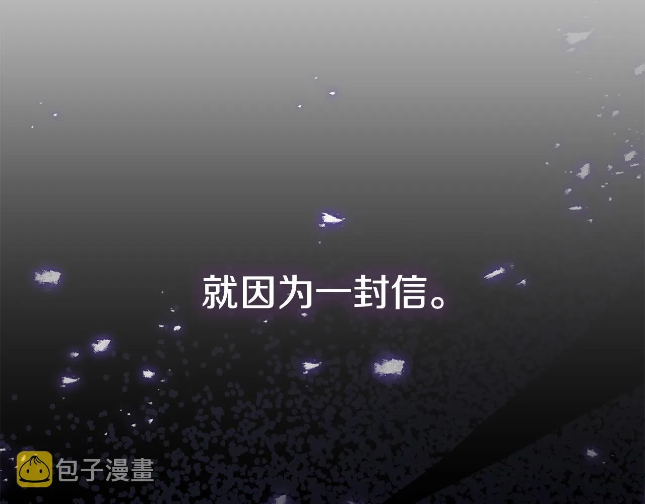 第15话 逃避 第71页