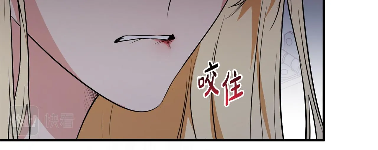 第15话 逃避 第89页