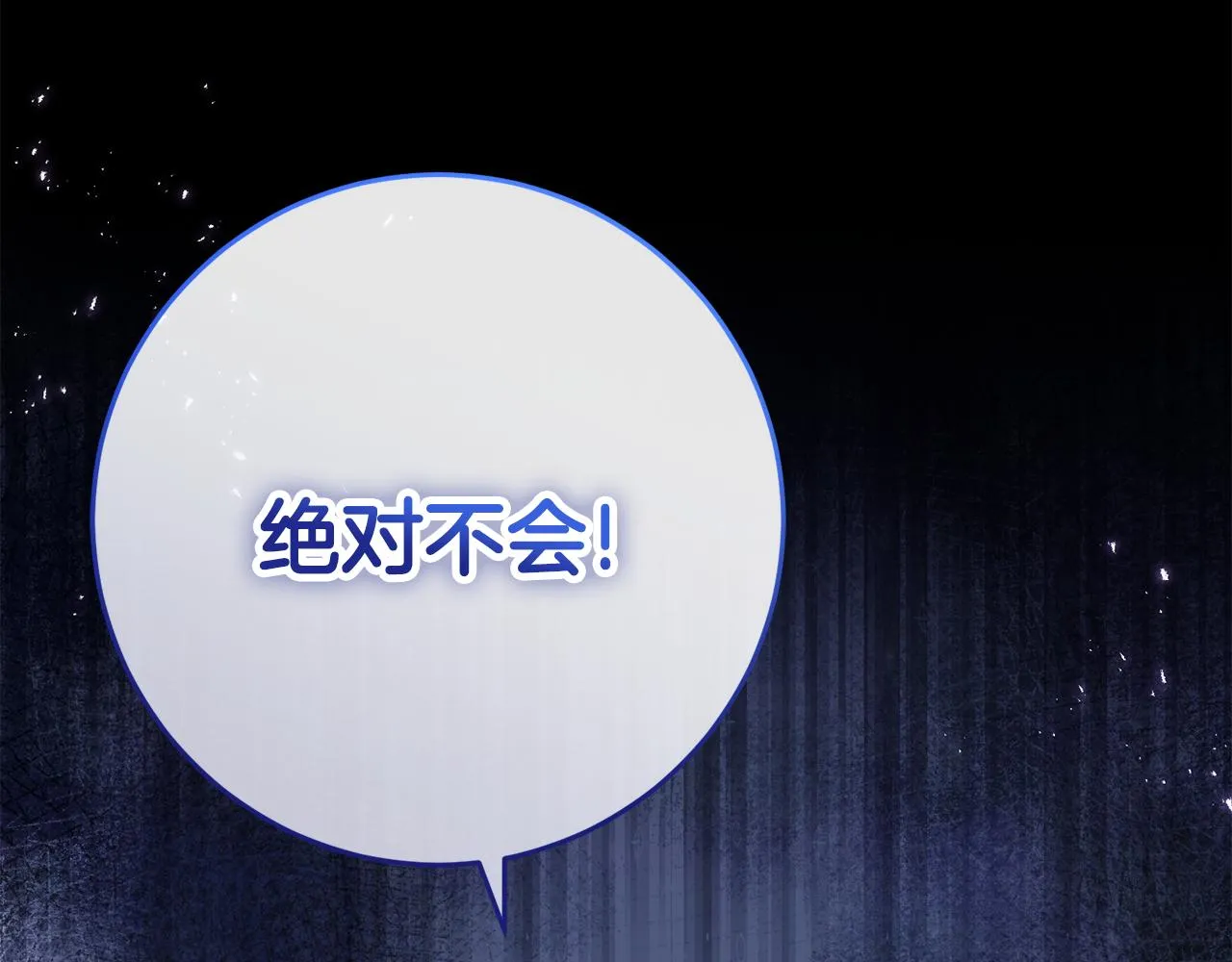 第15话 逃避 第92页