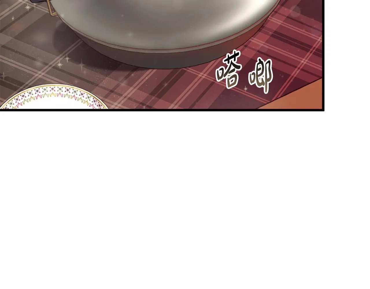 第15话 逃避 第98页