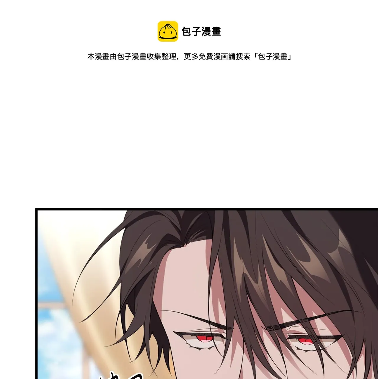 第15话 逃避 第99页