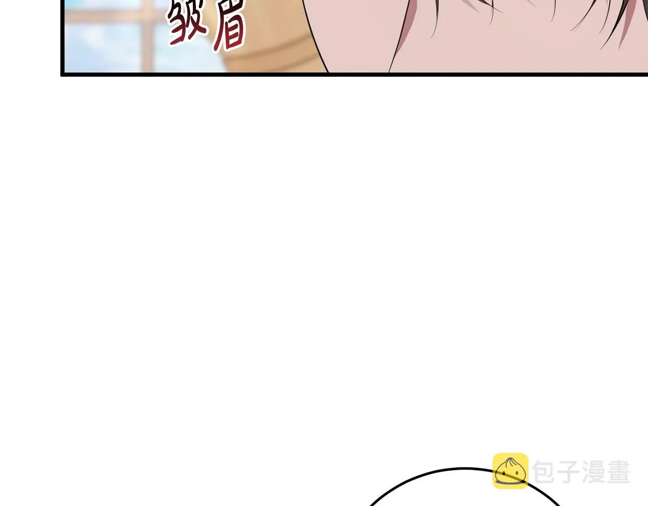 第15话 逃避 第100页