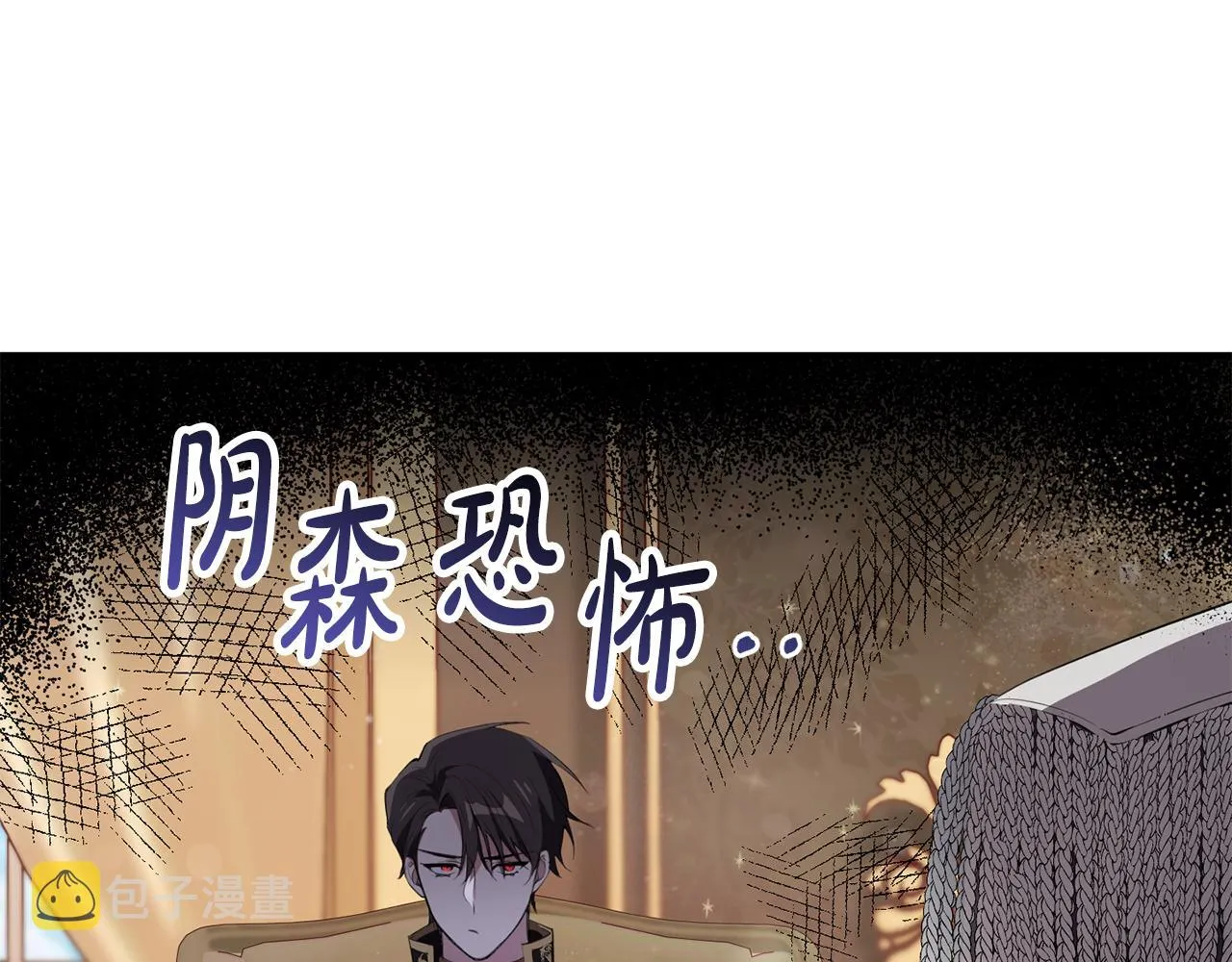 第15话 逃避 第108页