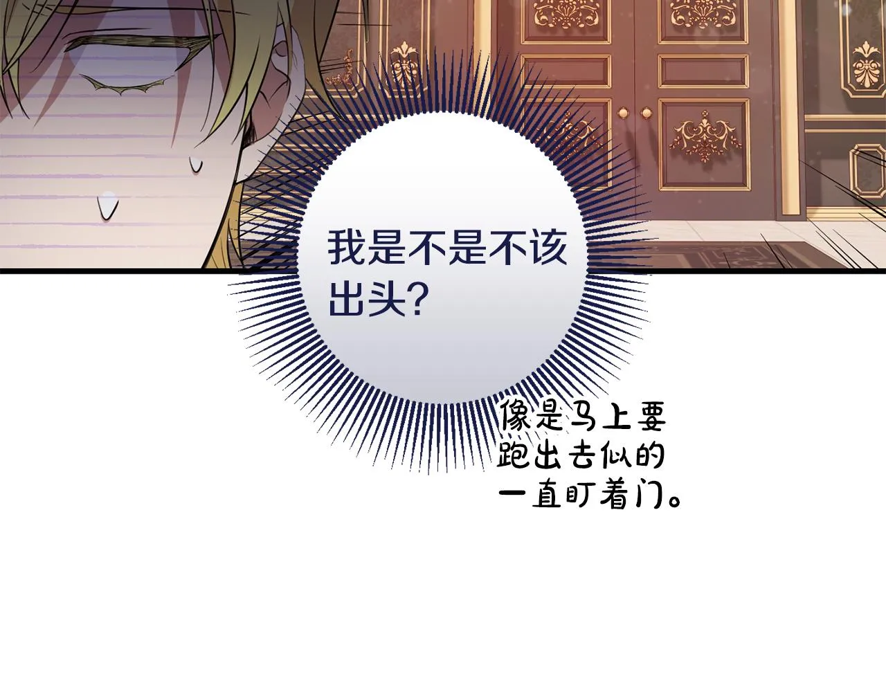 第15话 逃避 第110页
