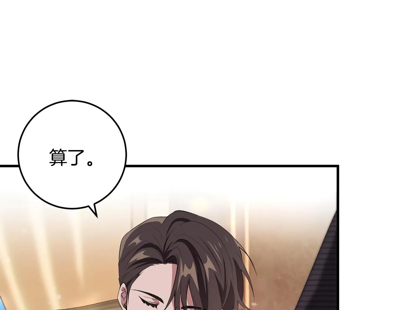 第15话 逃避 第111页