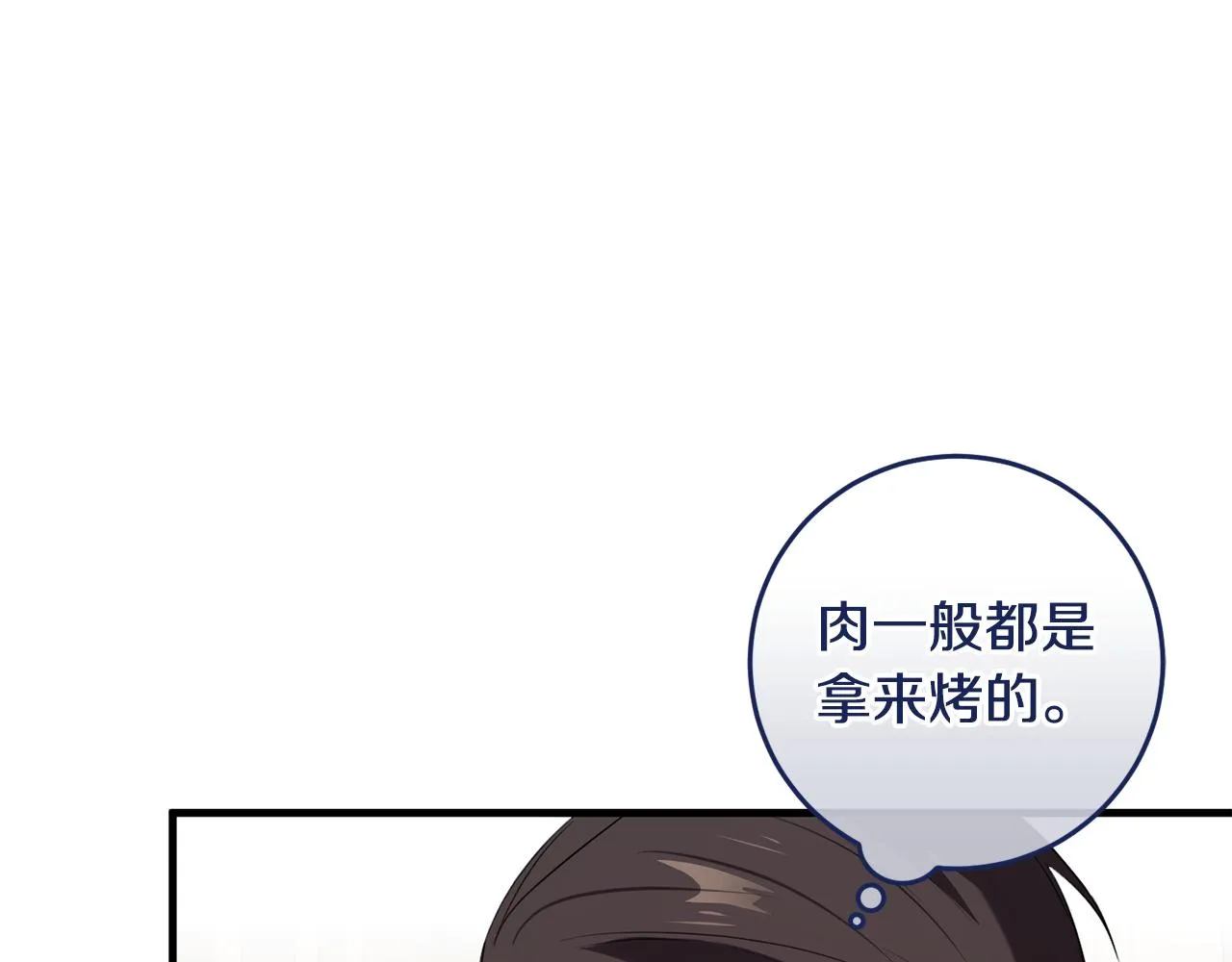 第15话 逃避 第119页