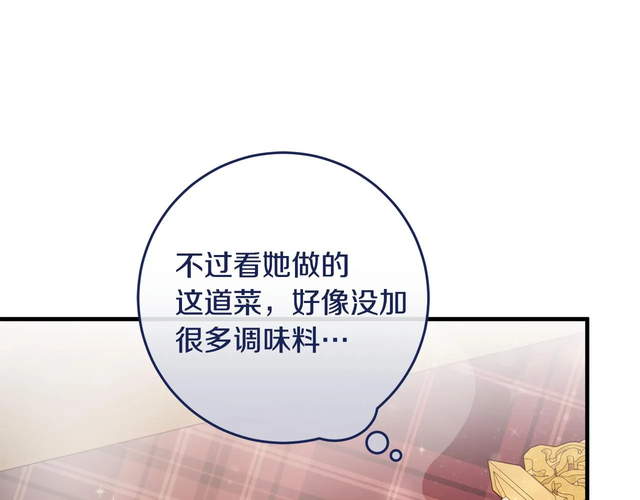 第15话 逃避 第122页