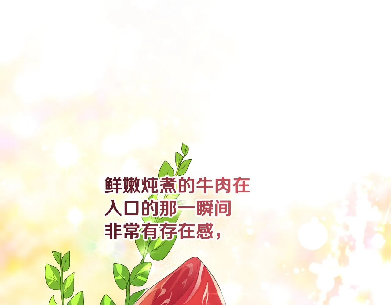 第15话 逃避 第126页