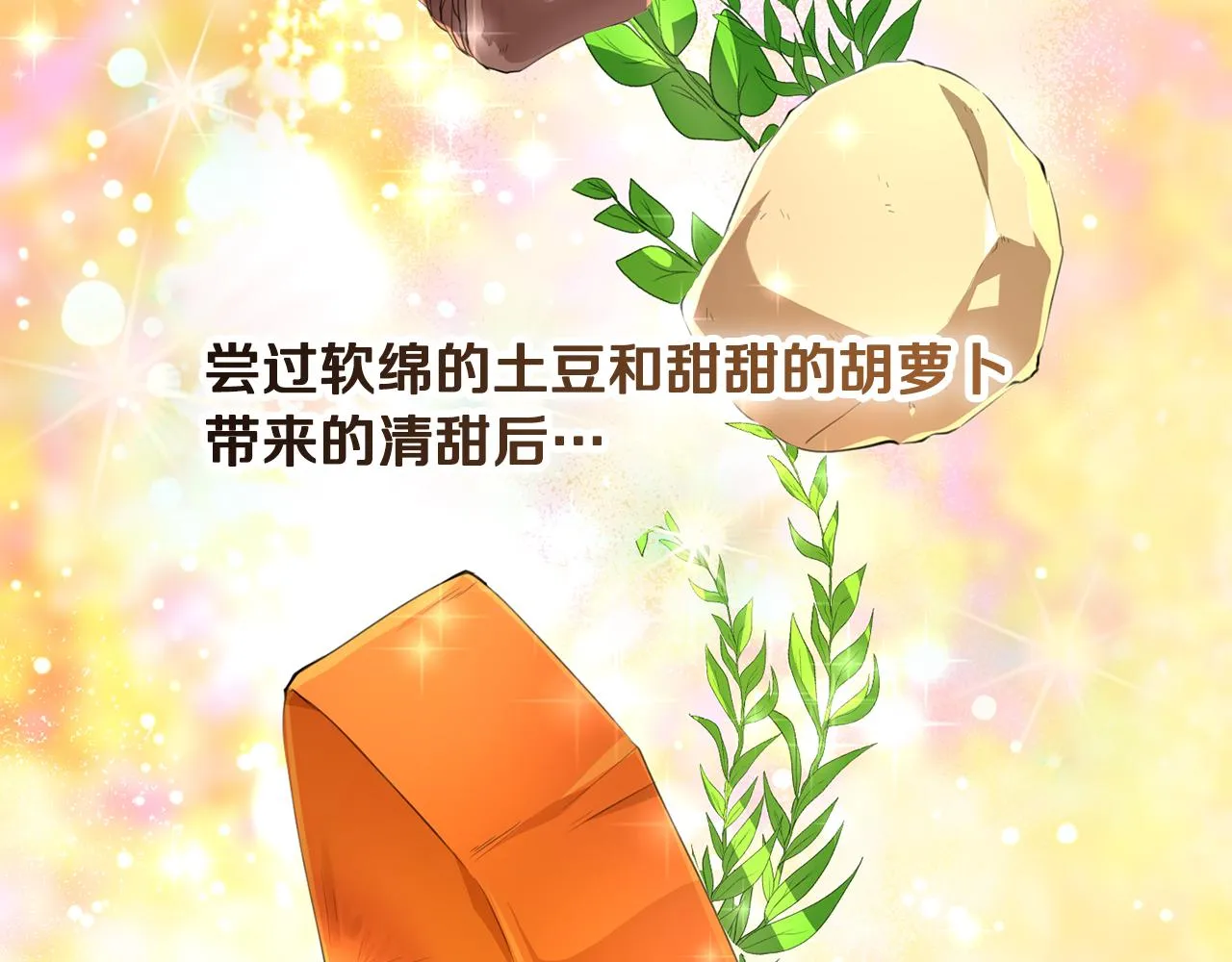 第15话 逃避 第128页