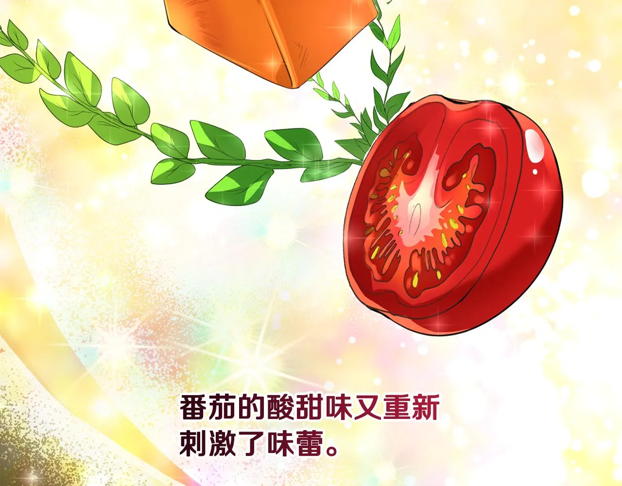 第15话 逃避 第129页