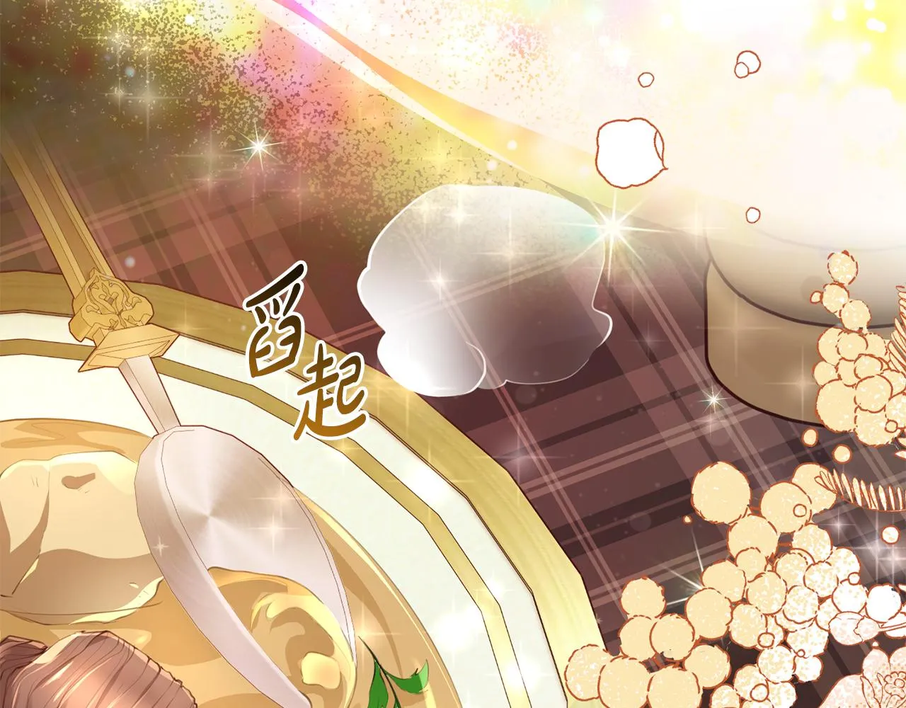 第15话 逃避 第130页