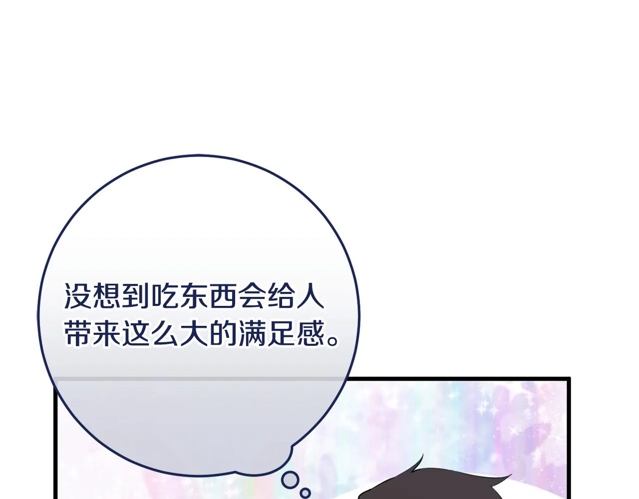 第15话 逃避 第135页