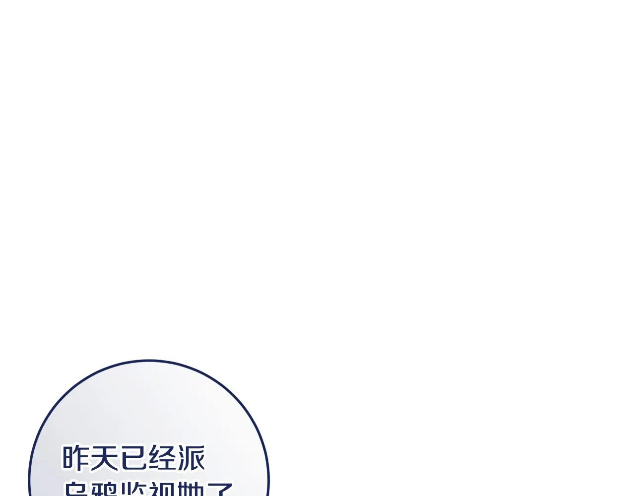 第15话 逃避 第149页