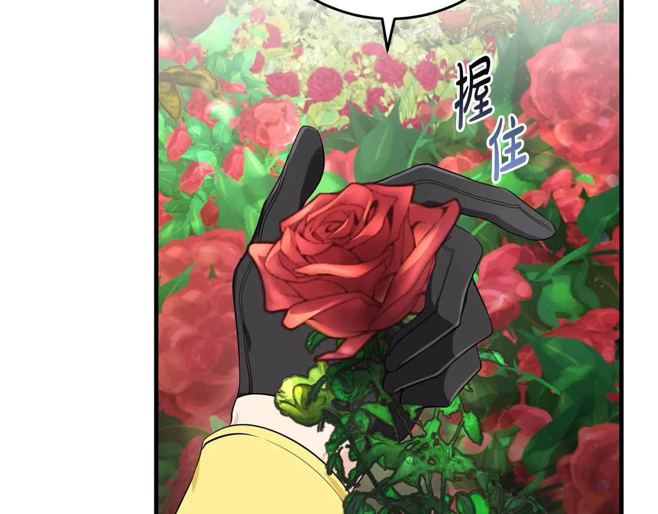 第15话 逃避 第163页