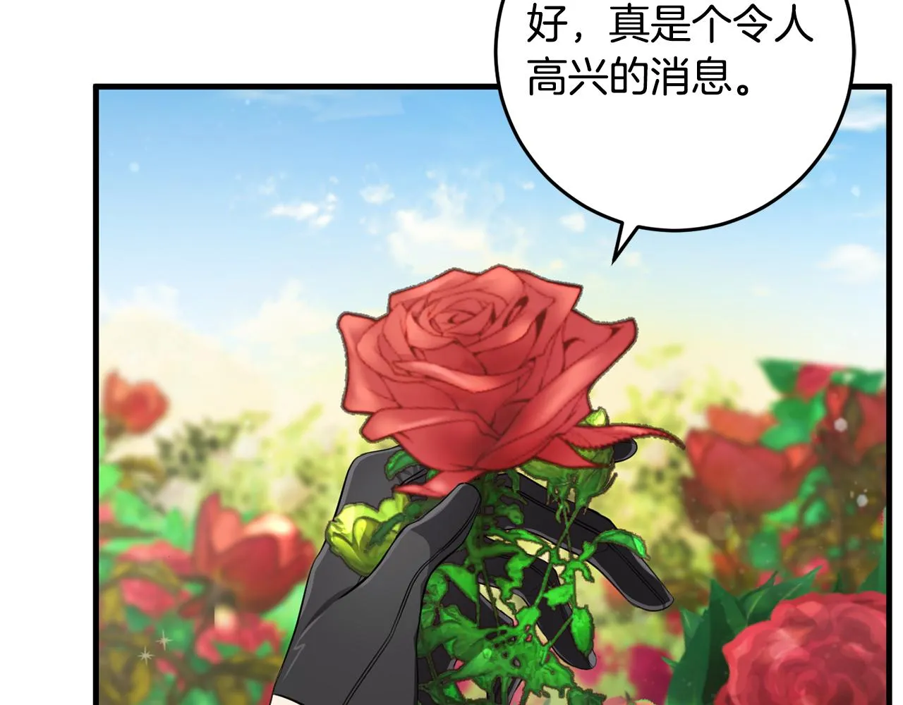 第15话 逃避 第168页