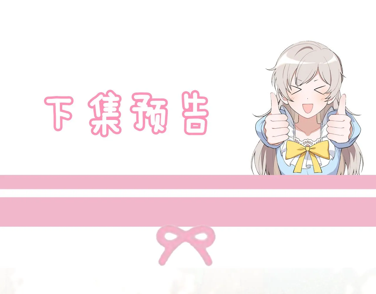 第15话 逃避 第176页