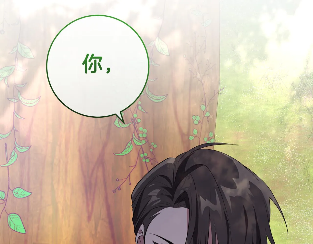 第15话 逃避 第177页