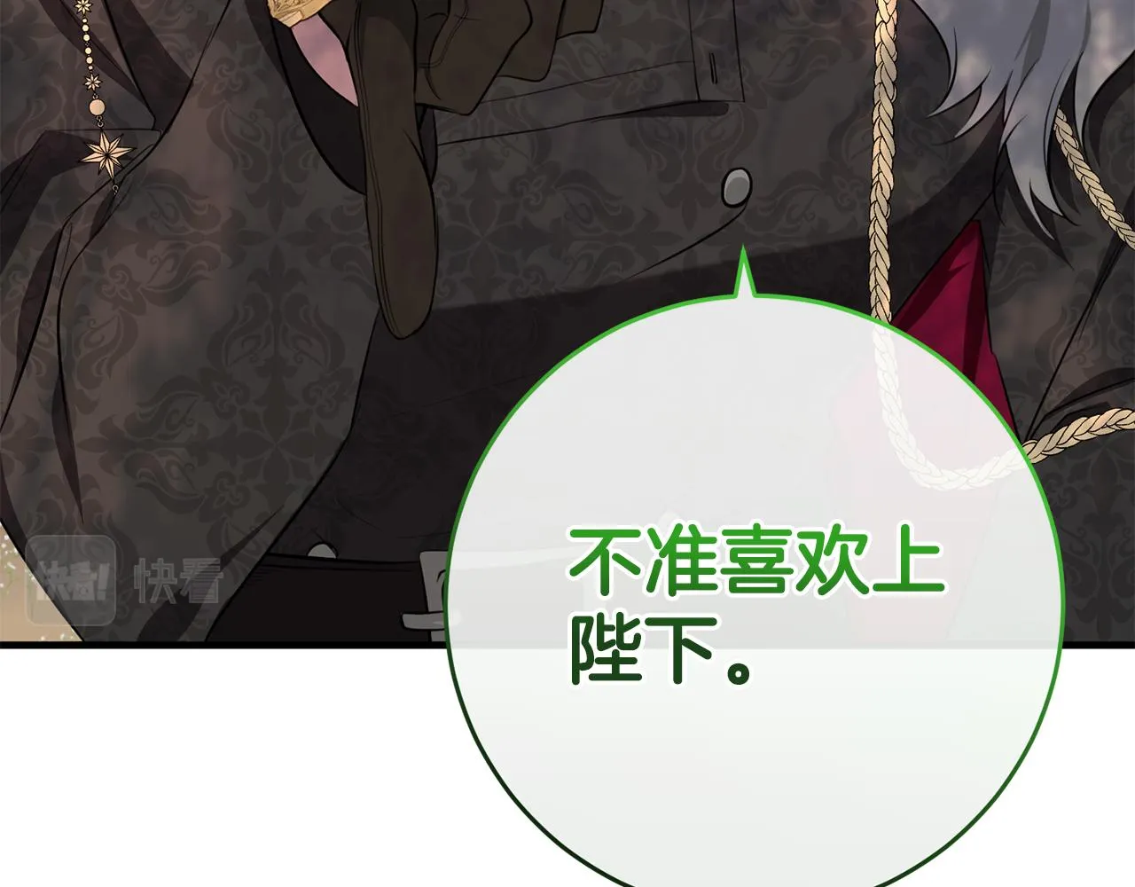 第15话 逃避 第179页