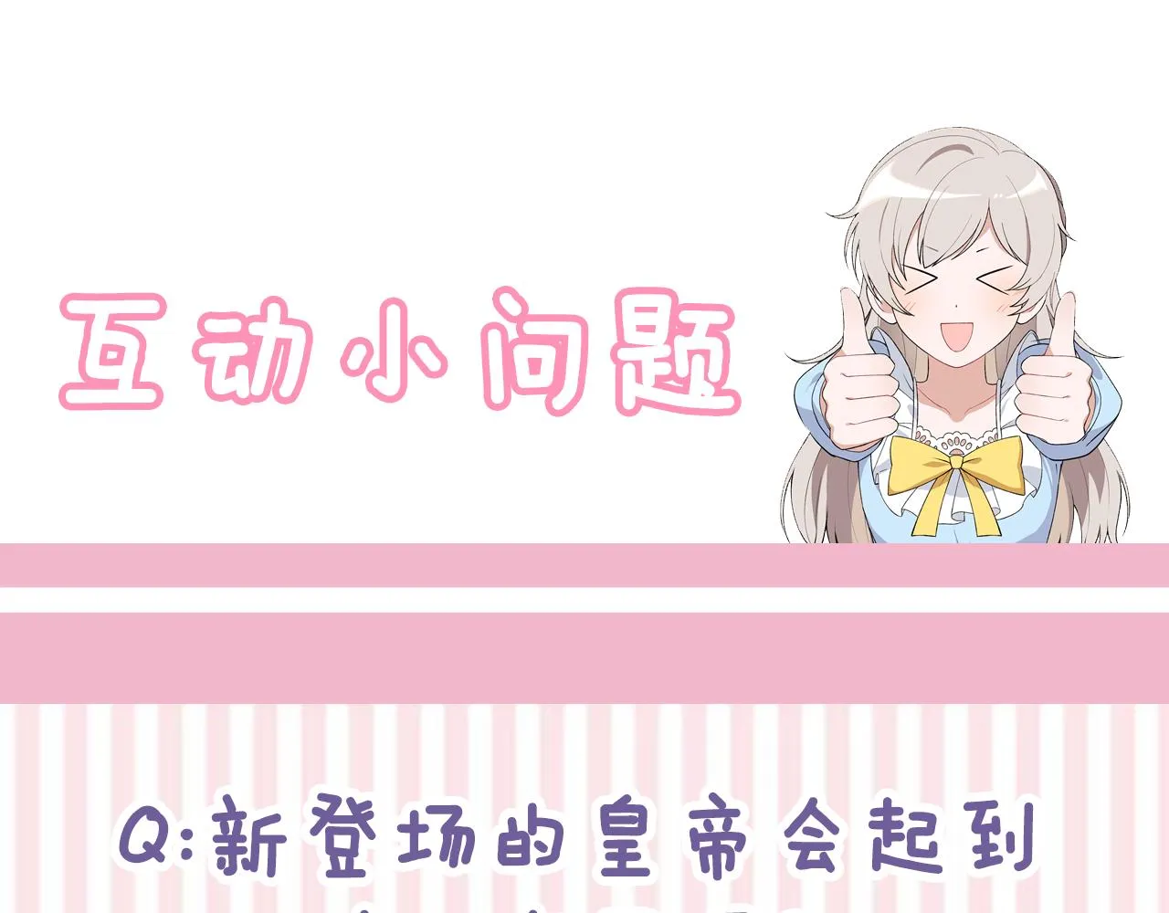 第15话 逃避 第186页