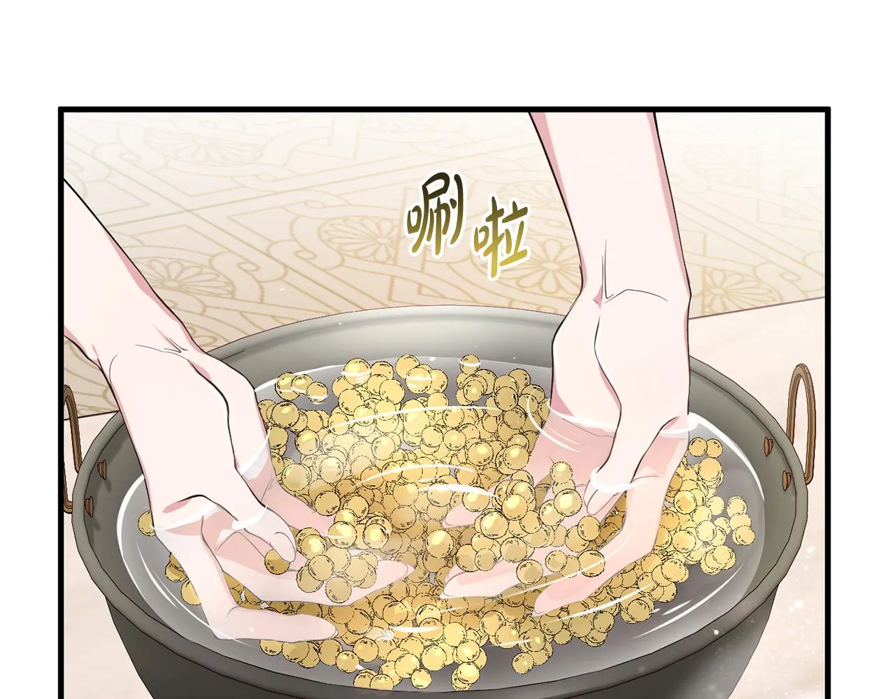 第16话 宣示主权 第5页